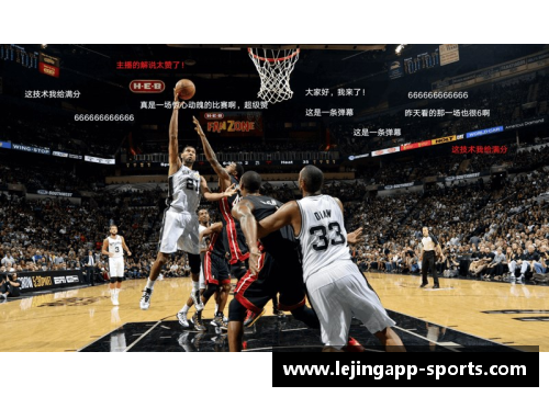免费观看NBA直播全攻略