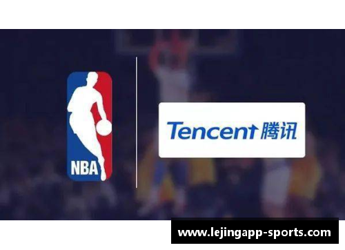 探索腾讯NBA在线直播的全新体验