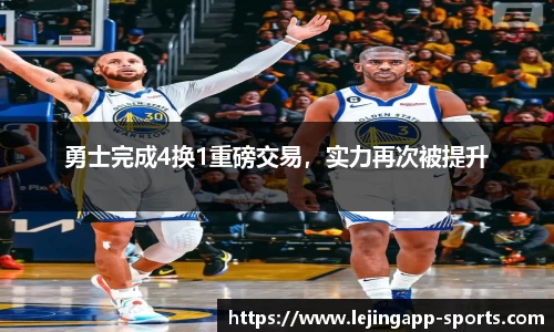 乐竞体育