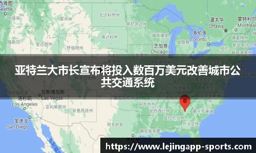 乐竞体育app