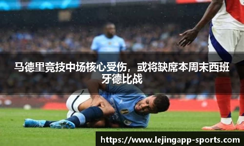乐竞体育官网