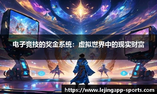 乐竞体育官网