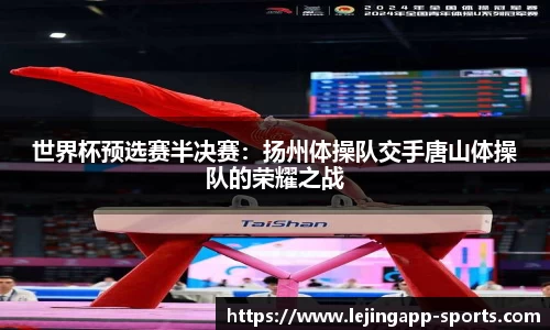 乐竞体育官网