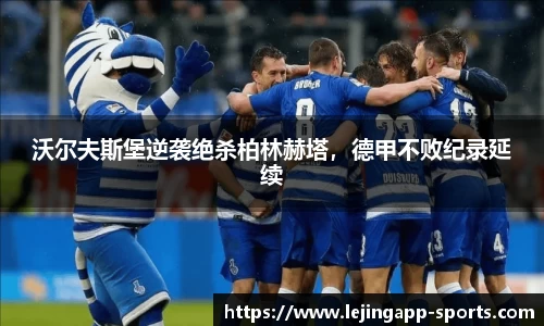 乐竞体育官网