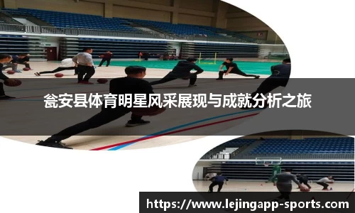 乐竞体育app