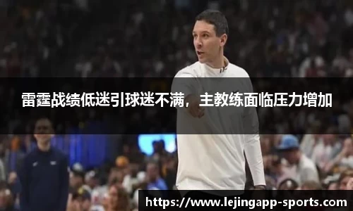 乐竞体育官网
