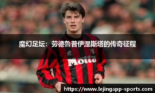 乐竞体育app
