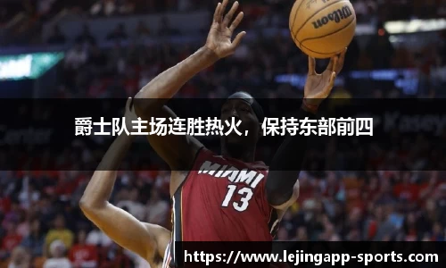 乐竞体育官网