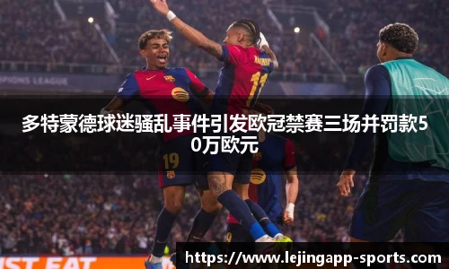 乐竞体育