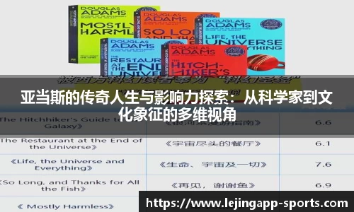 乐竞体育app