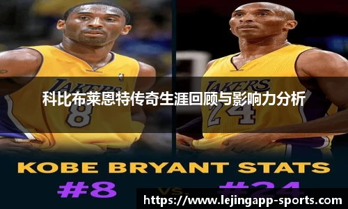 乐竞体育app