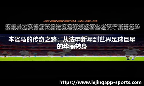 乐竞体育官网