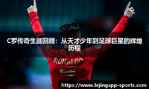 乐竞体育